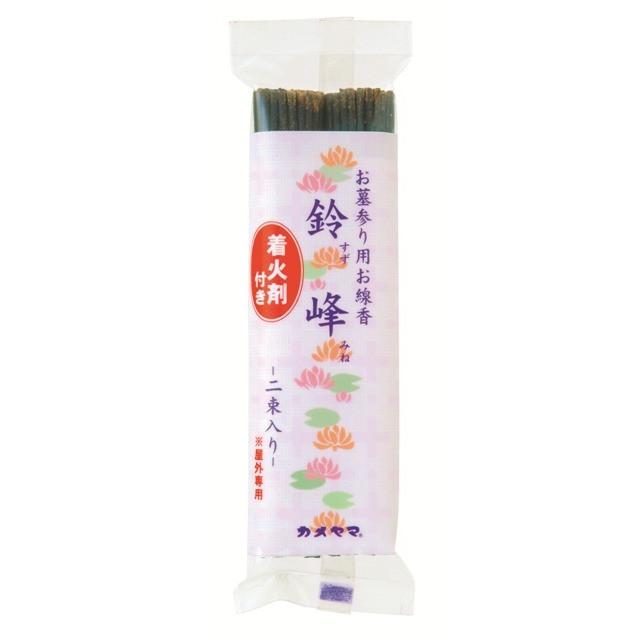 カメヤマ 鈴峰 着火剤付2束入り（お墓参り用お線香）×200点セット