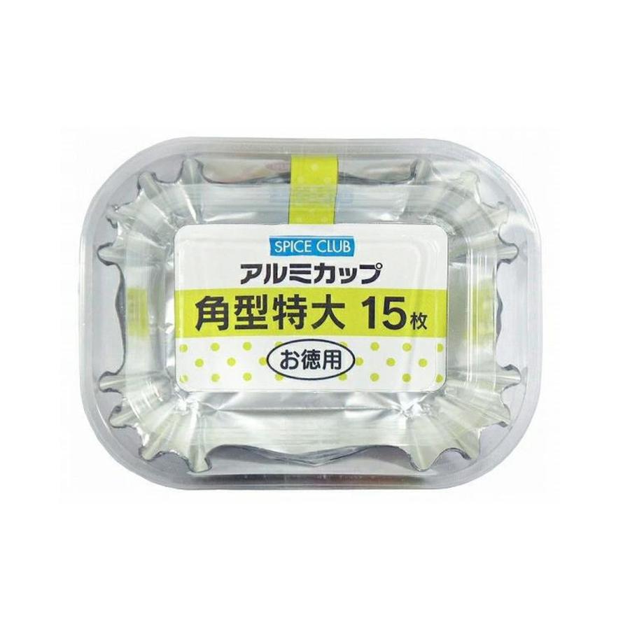 ブランド登録なし - (貨物輸送無料・まとめ買い×200個仕掛ける)大和物産 ダイワ SPACE CLUB 軽銀優勝杯 角型 特大 お徳用 15枚入 キッチン、日用品、文具-弁当箱、水筒-おかずカップ