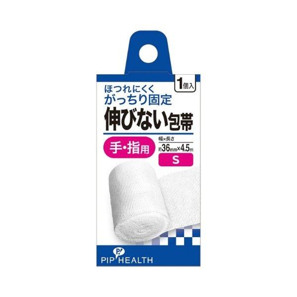 (送料無料・まとめ買い×240個セット)ピップ 伸びない 包帯 S 約36mm×4.5m 手・指用入_1