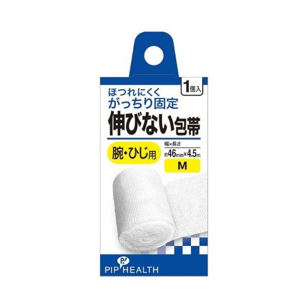 (送料無料・まとめ買い×240個セット)ピップ 伸びない 包帯 M 約46mm×4.5m 腕・ひじ用入_1