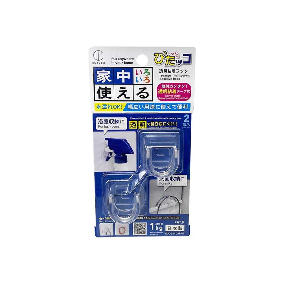 (送料無料・まとめ買い×240個セット)小久保工業所 ぴたッコ 透明粘着フック 2個入