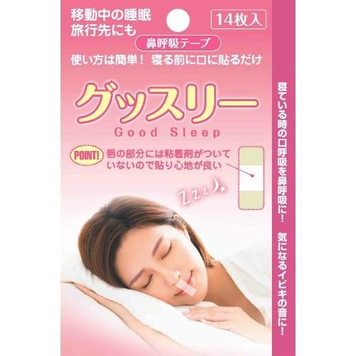 オブジィー グッスリー 鼻呼吸テープ 14枚入×240個セット(まとめ買い価格！)
