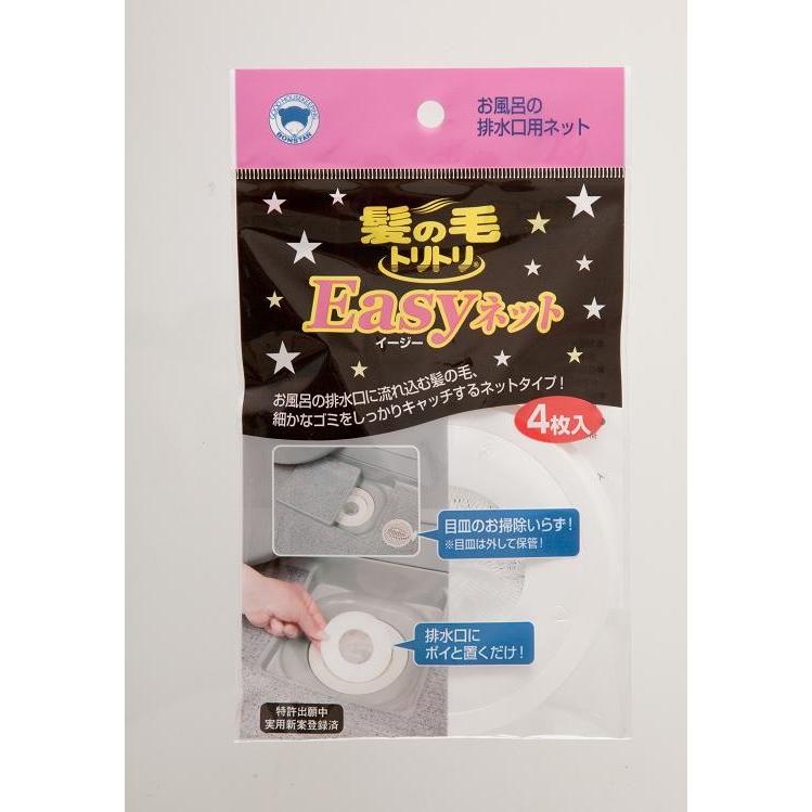 ちっちゃなりんりんお守りサシェ【うさことシロツメクサとよつ葉】の