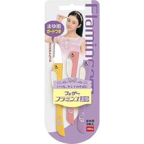 フェザー 安全剃刃 フラミンゴＭＬ（まゆ用）×288点セット　まとめ買い価格！(4902470362007)