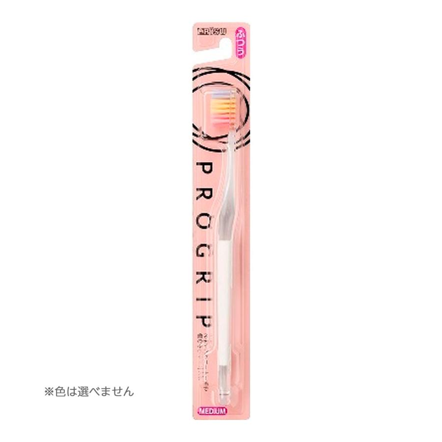 (送料無料・まとめ買い×360個セット)エビス B-8067M プログリップ ハブラシ type3 ふつう ●色は選べません_1