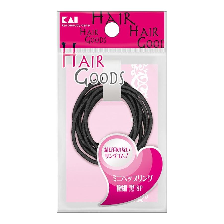 (送料無料・まとめ買い×360個セット)貝印 HA3052 H/G ミニヘップリング 極細 黒 8P ヘアゴムの画像