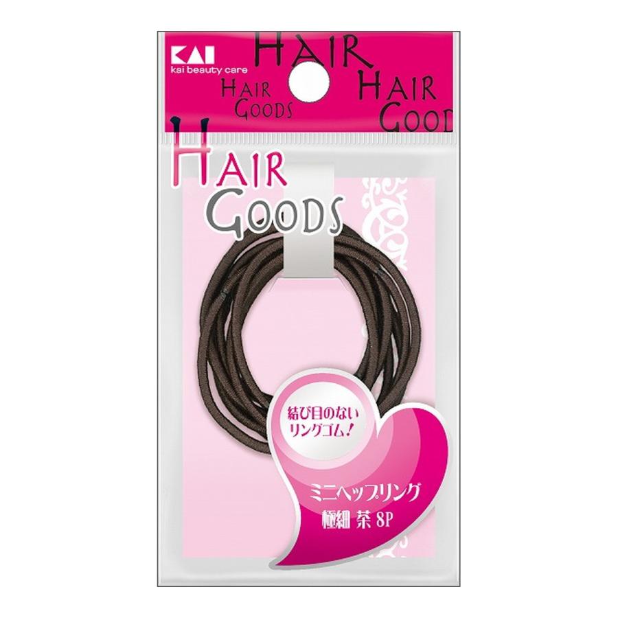 (送料無料・まとめ買い×360個セット)貝印 HA3053 H/G ミニヘップリング 極細 茶 8P ヘアゴムの画像