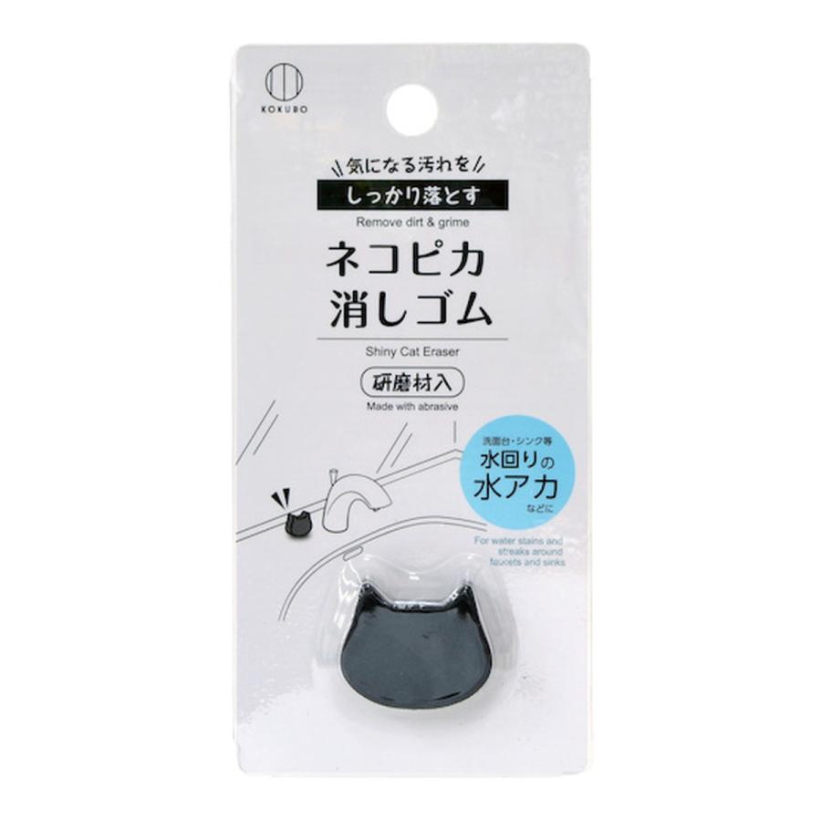 (送料無料・まとめ買い×400個セット)小久保工業所 ネコピカ 消しゴム 掃除用品_1