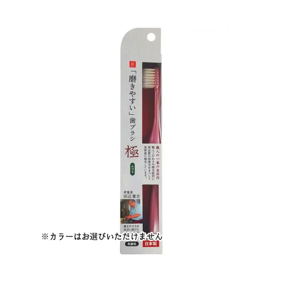 【送料無料・まとめ買い×480個セット】ライフレンジ LT-51 磨きやすい 歯ブラシ 極 ふつう ※カラーはお選びいただけません。(44654円)