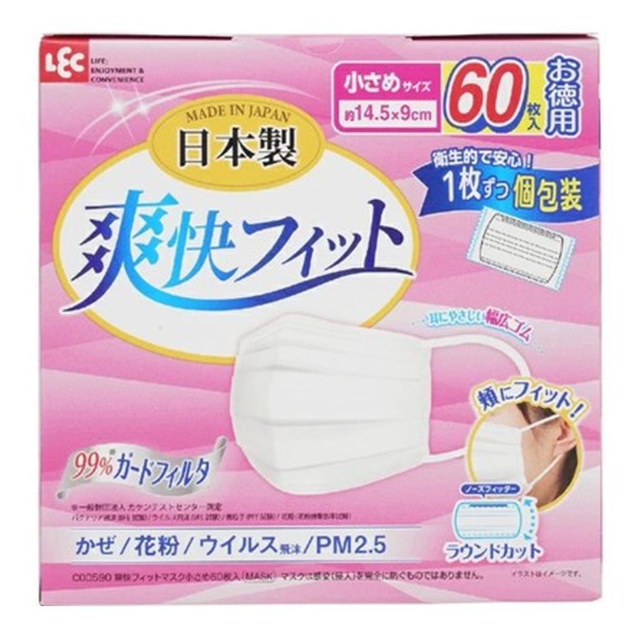 送料無料 レック Lec 爽快フィットマスク 小さめ 60枚入 日本製 1個 103 日用品 生活雑貨の店 カットコ 通販 Yahoo ショッピング