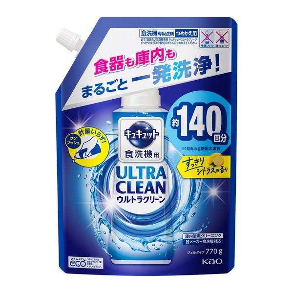 (送料無料)花王 キュキュット 食洗機用洗剤 ウルトラクリーン すっきりシトラスの香り 詰め替え 770g 1個