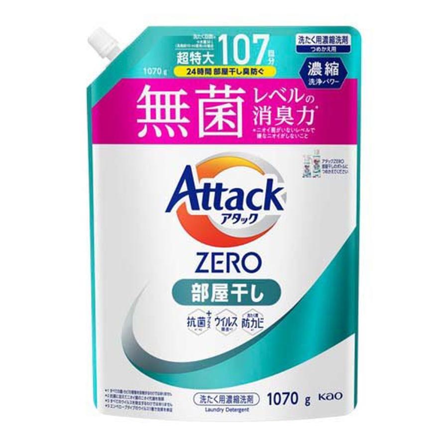 アタック (送料無料)花王 アタックZERO 部屋干し つめかえ用 超特大