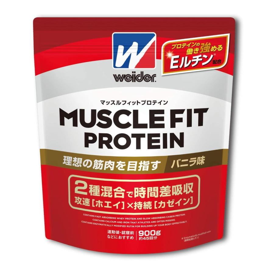 森永製菓 ウイダー マッスルフィットプロテイン バニラ味 900g