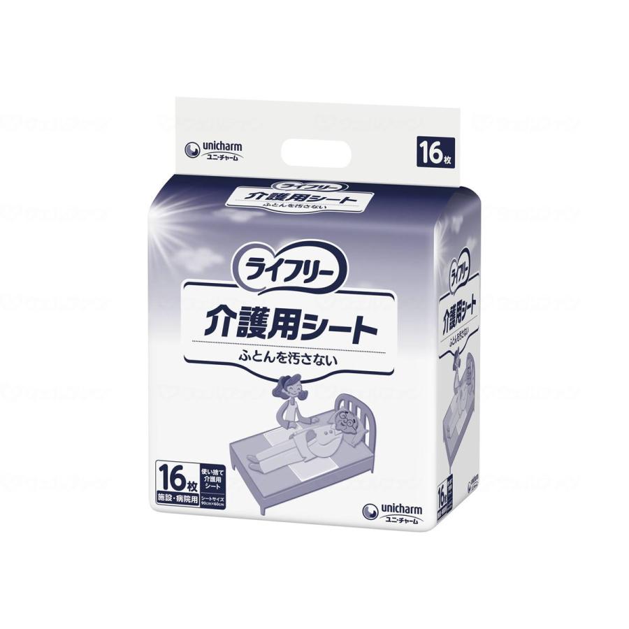 ライフリー 介護用シート 16枚入り10袋 ライフリー (送料無料)ユニ・チャーム 介護用シート 16枚入 (医療費