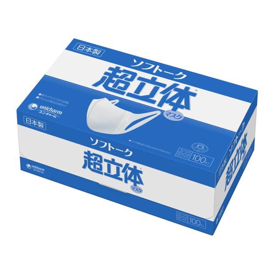 超立体マスク 【送料無料】ユニ・チャーム ソフトーク ふつうサイズ