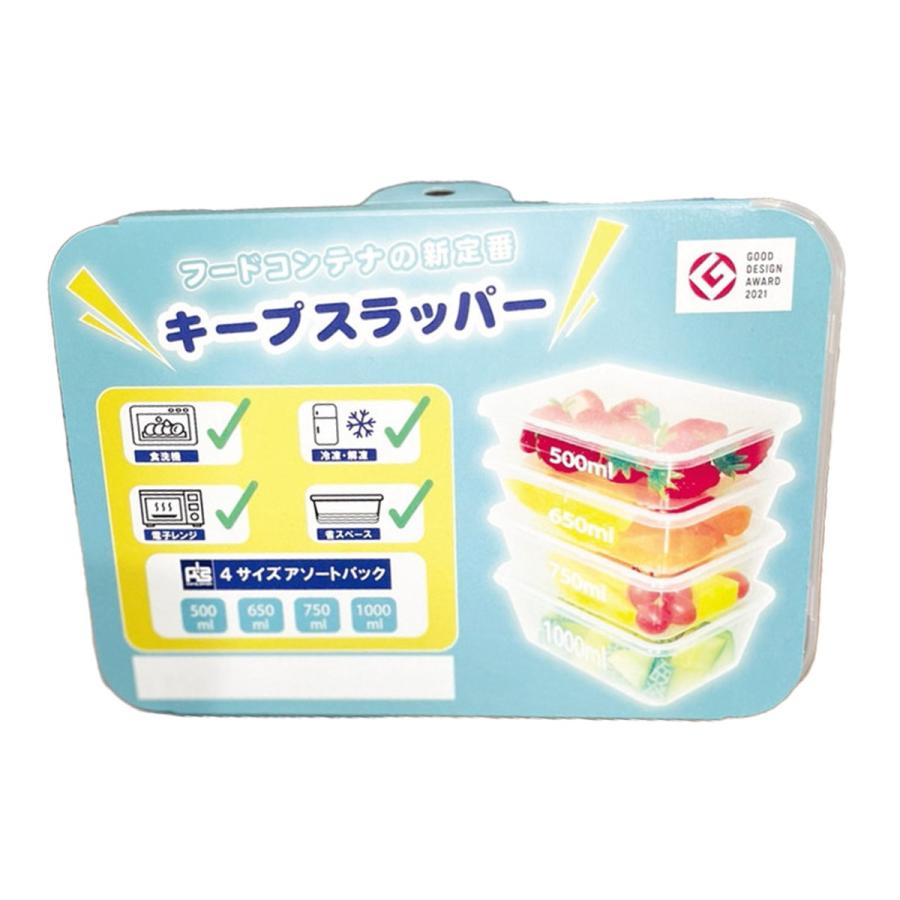 送料無料】キープスラッパー Kiip SLappeR アソートパック 4サイズ 1