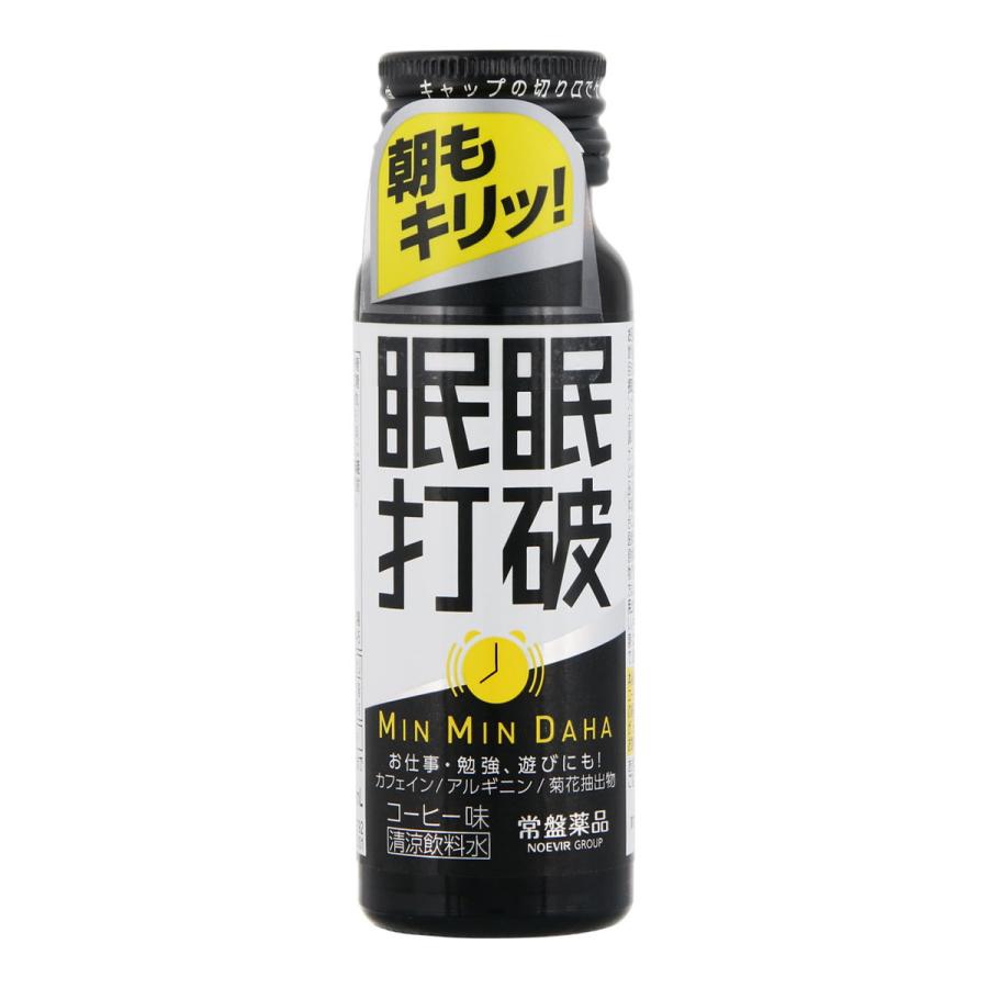 夏蜜柑 常盤薬品工業 眠眠打破 コーヒー 50ml 常盤薬品工業 (送料無料)常盤薬品工業 眠眠打破 コーヒー味 50ml 1個