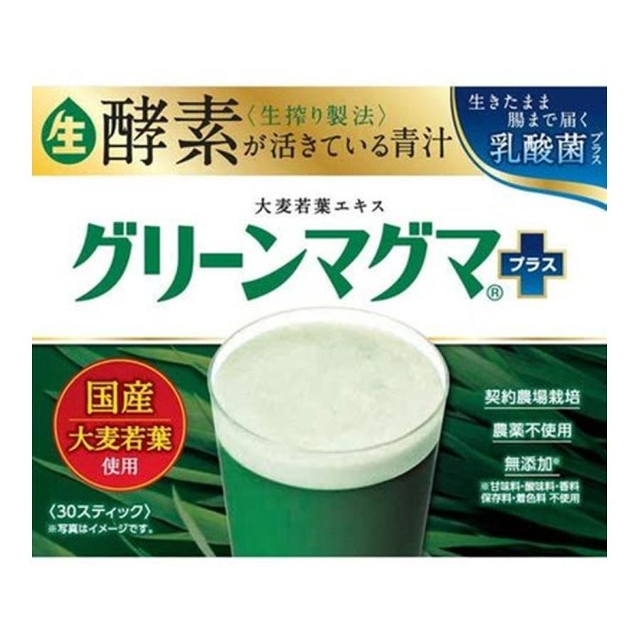 【送料無料】日本薬品開発 グリーンマグマ プラス 3g×30包入 1個｜atlife