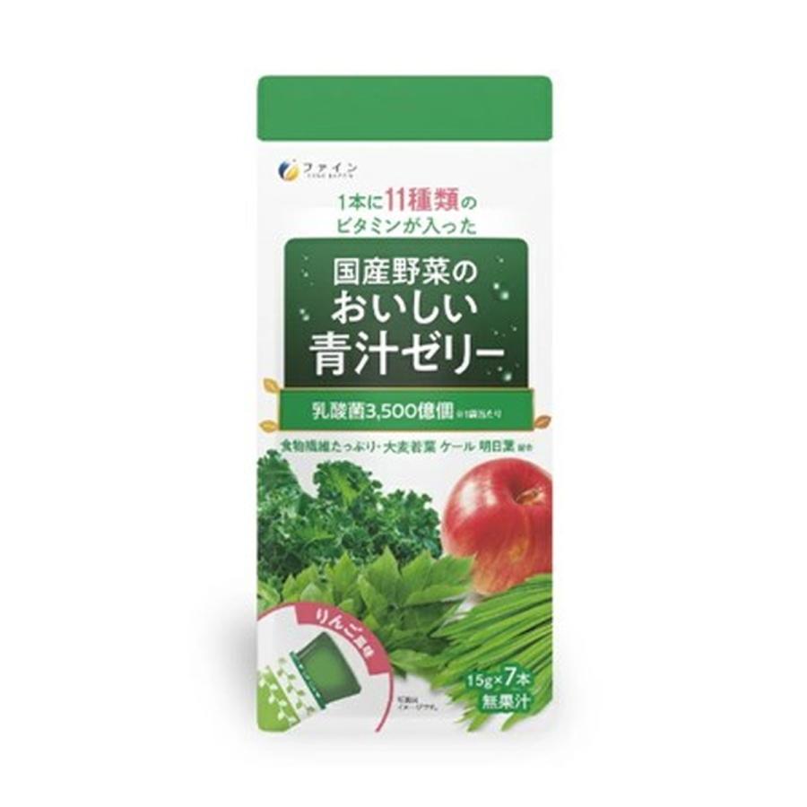 【送料無料】ファイン 国産野菜のおいしい青汁ゼリー 7本入 1個｜atlife