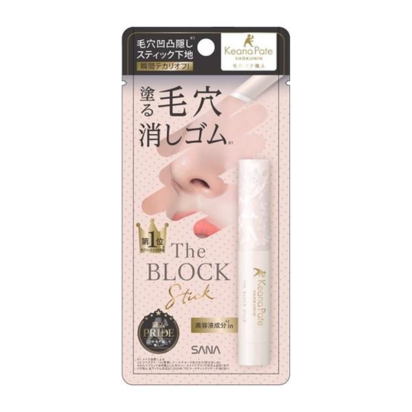 毛穴パテ職人 (配送おまかせ)サナ 毛穴隠しスティック クリアカラー 3g