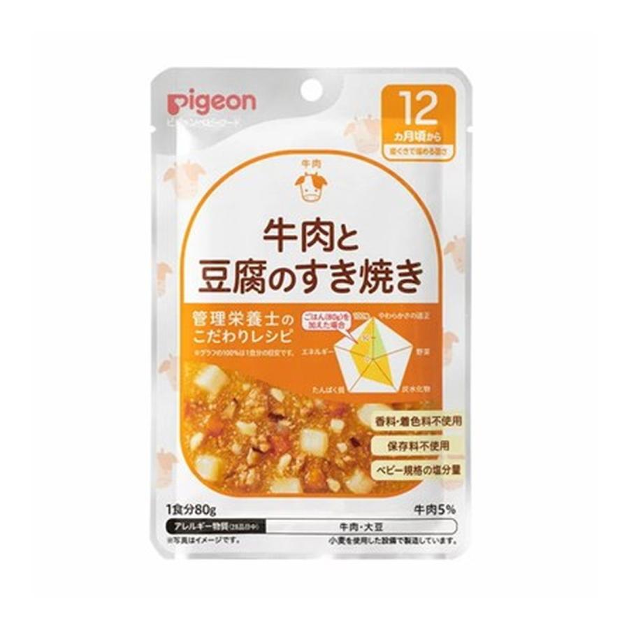 (×3個セット 配送おまかせ)ピジョン 食育レシピ 牛肉と豆腐のすき焼き 80g 12ヵ月頃から（Yahoo!・日用品・生活雑貨の店 カットコ）