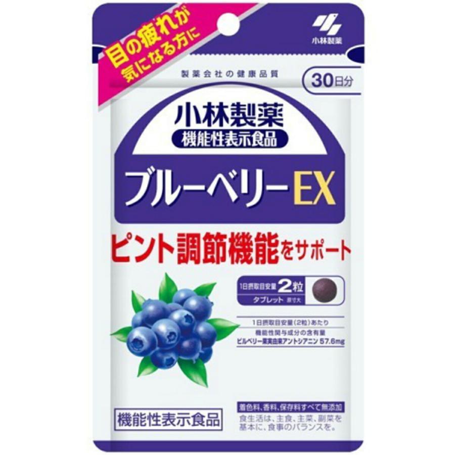 (×4袋 電子メール便:貨物輸送無料)小林製薬 ブルーベリーEX 60粒入 バランス栄養、栄養調整食品-ダイエット、健康