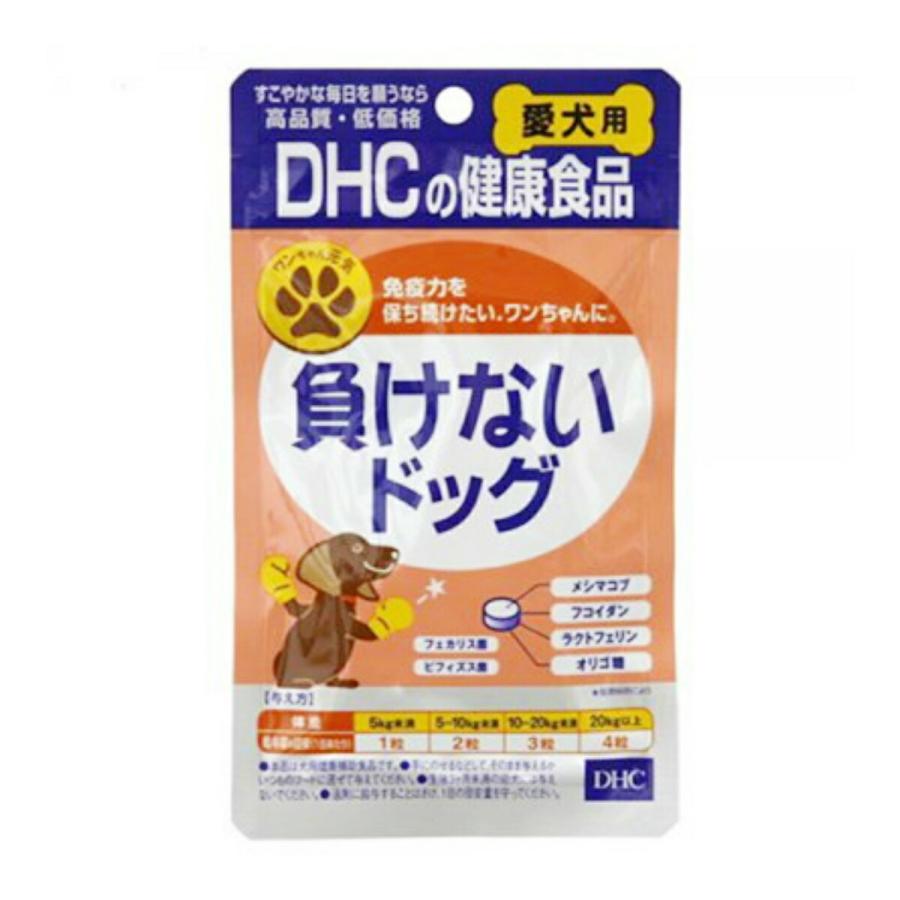 (×6個 配送おまかせ)DHC ペット用健康食品 愛犬用 負けないドッグ 60粒入