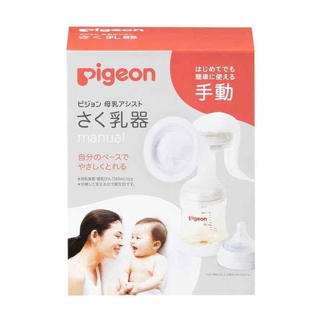 母乳アシスト - (貨物輸送無料・まとめ買い×10個仕かける)ピジョン 駒寄せ乳器 手動 RR