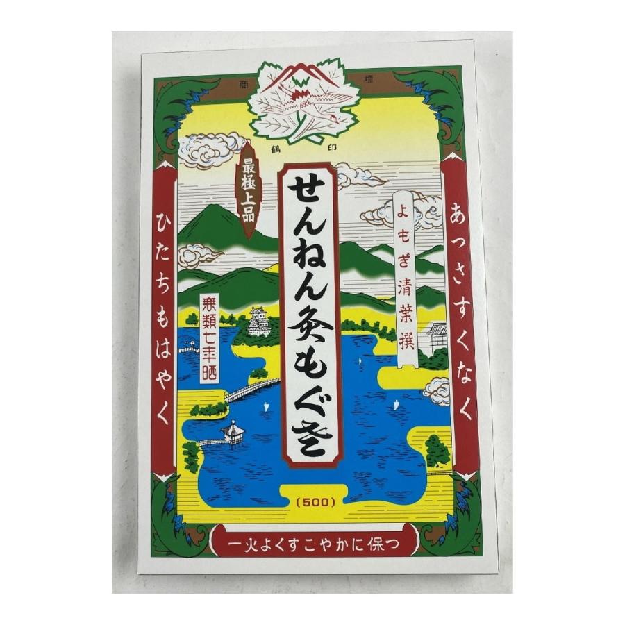 圧倒的人気 【即日発送】  【MB8JPMCGNSU】 限定デザイン