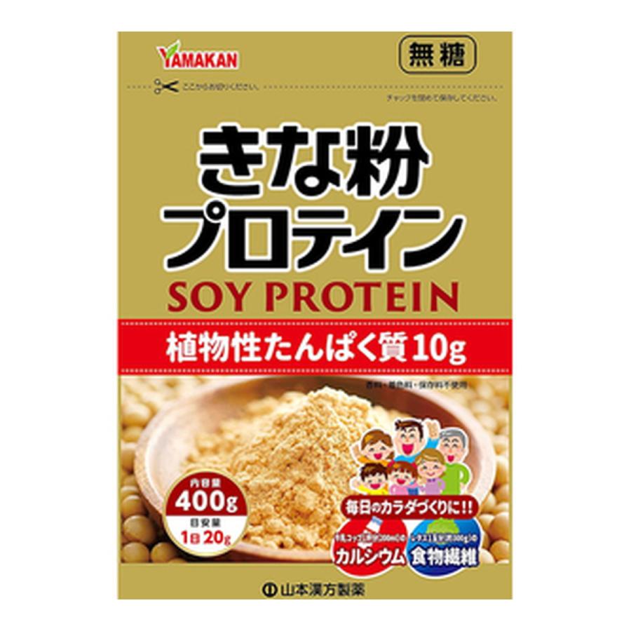 (送料無料・まとめ買い×20個セット)山本漢方 きな粉プロテイン 400gの画像