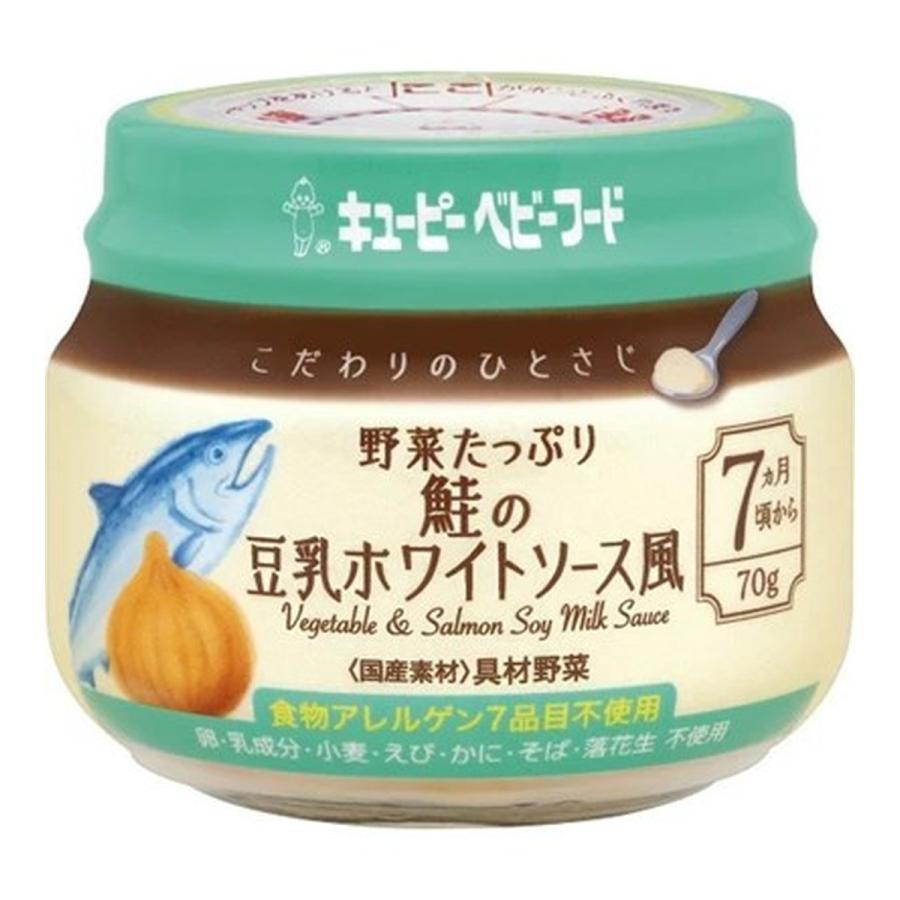 和光堂 マルシェBIG 12ヶ月 30個セット 和光堂 マルシェBIG 12ヶ月 30個セット Amazon | 和光堂 離乳食 (12