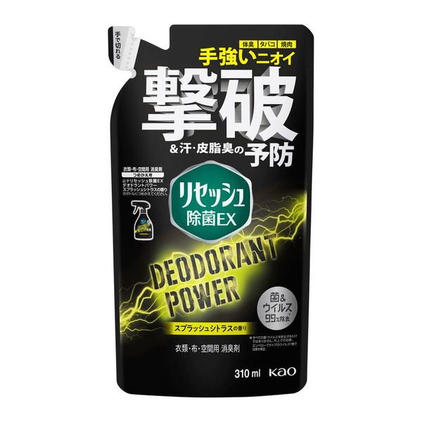 花王 リセッシュ 除菌EX デオドラントパワー スプラッシュシトラスの香り つめかえ用 310ml (送料無料・まとめ買い×24個セット)の画像