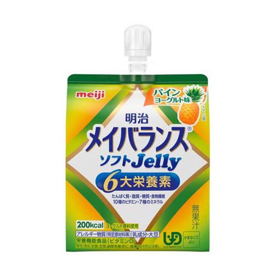 明治 - (貨物輸送無料・まとめ買い×36個仕かける)メイバランス ホンブルグ帽Jelly パイン発酵乳味 125mL 栄養分役立つこと食料雑貨類
