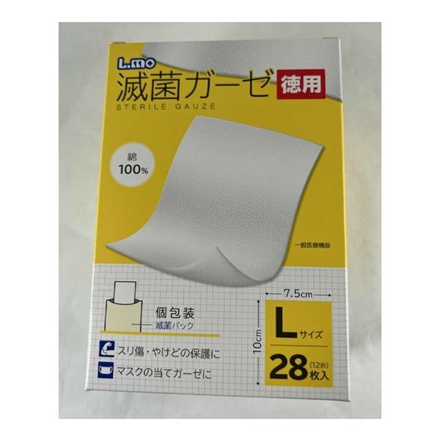 (送料無料・まとめ買い×40個セット) 日進医療器 エルモ 滅菌ガーゼ Lサイズ 徳用 28枚入_1