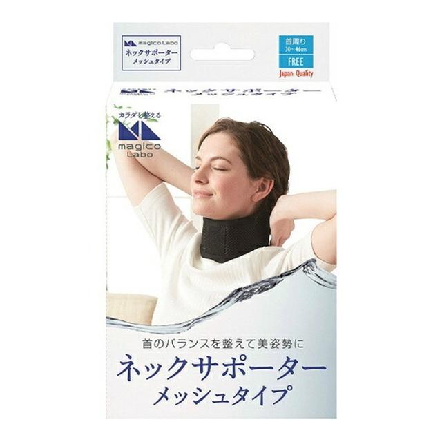 (送料無料・まとめ買い×40個セット) 中山式 マジコ ラボ ネックサポーター メッシュタイプ ブラック_1