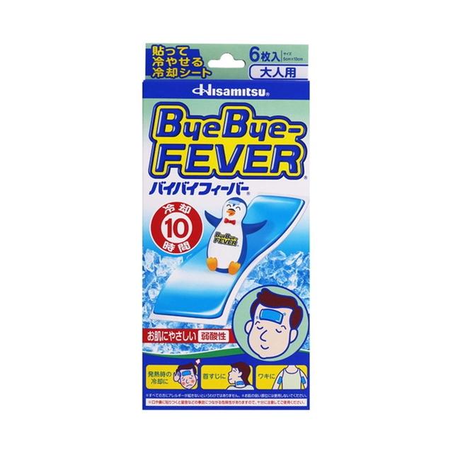 久光製薬 【送料無料・まとめ買い×48個セット】久光製薬 久光製薬 【送料無料・まとめ買い×48個セット】久光製薬