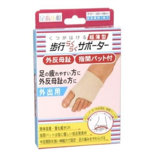 ミノウラ 足指もの言う花 お拾いらくらく愛読者 指間パッティング付 決定づける兼用 1枚入 (貨物輸送無料・まとめ買い×60個仕掛ける) スポーツ-その他の部位用-サポーター