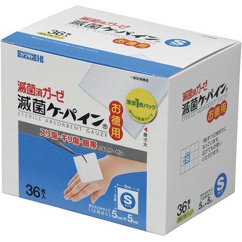 (送料無料・まとめ買い×60個セット)川本産業 滅菌済ガーゼ 滅菌ケーパイン S 36枚入 1個