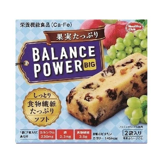 パワーバランス新品未使用　XS 98個セット クーラーボックスヴァシランド VL VACILAND VL 32L サンドベージュNX