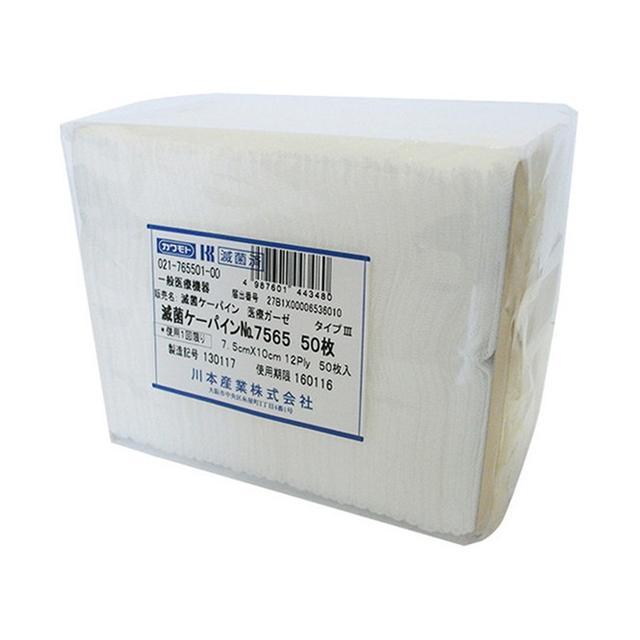 (送料無料・まとめ買い×80個セット)川本産業 カワモト 7565 滅菌ケーパイン 7.5cm×10cm 12ply 50枚/袋入_1