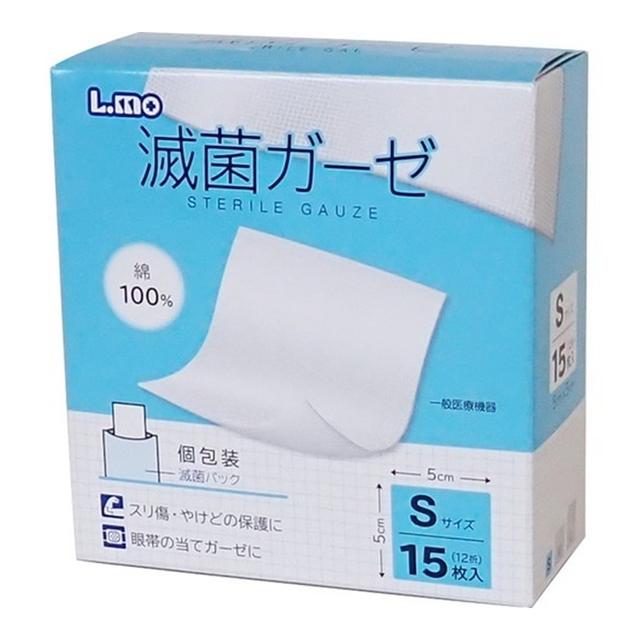 (送料無料・まとめ買い×100個セット) 日進医療器 エルモ 滅菌ガーゼ Sサイズ 15枚入_1