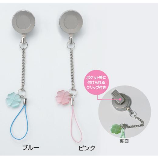 リールキー リール ホワイト グリーン 印鑑 ストラップ リール