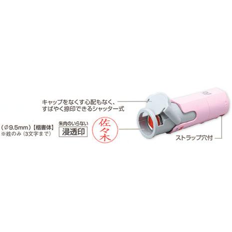 ハローキティ シャチハタ ハローキティー マイメロ キキララ 浸透印