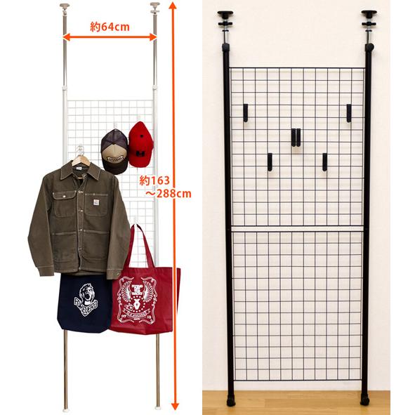 突っ張り パーテーション 収納 スチール 幅64cm 高さ163〜288cm