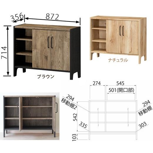 木製 サイドボード リビングボード 2ドア 棚 幅87cm テレビ台 食器棚 本棚 ミドルボード ラック 飾り棚 アンティーク調 ナチュラル