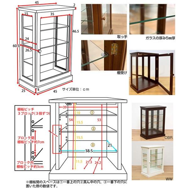 天然木 ガラスキャビネット 収納 4段 飾りケース 縦 木製