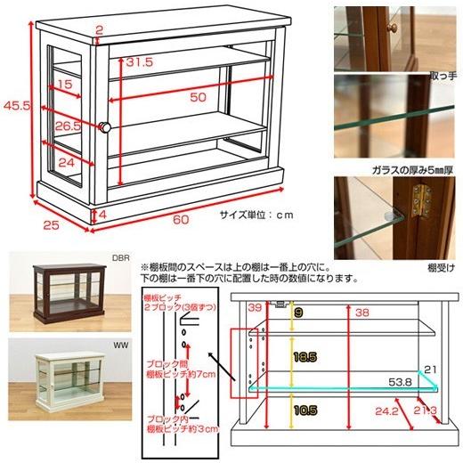 ガラスキャビネット 3段 天然木 コレクションケース 横 W60cm 飾り棚
