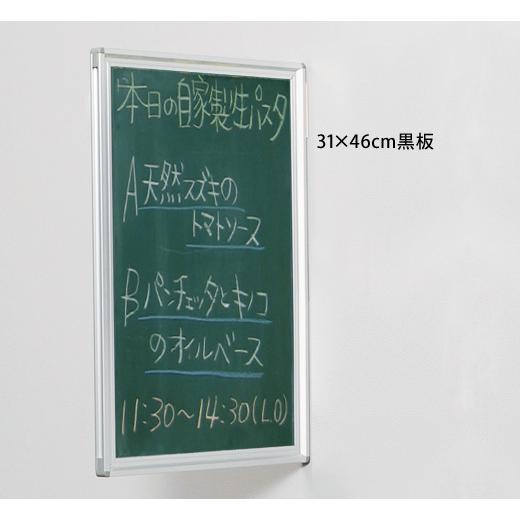 突き出し 看板 袖看板 両面使用 ホワイトボード ディスプレイ オーダー
