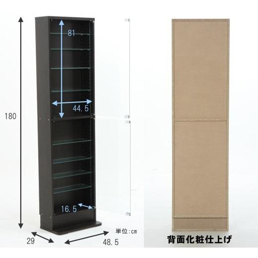高さ 180cm スリム フィギュアケース 収納 ガラス扉 マグネット式