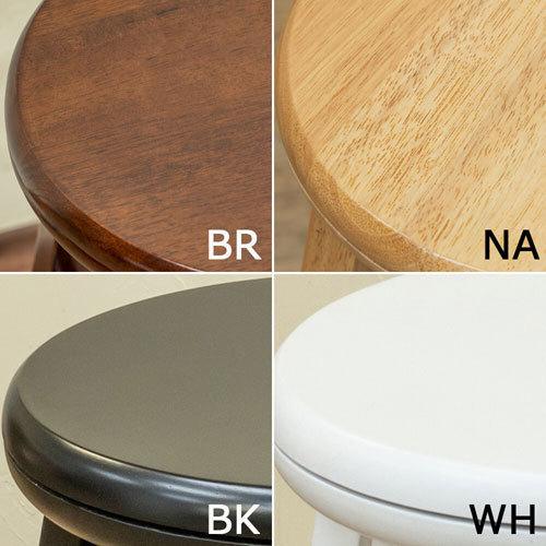 木製 円形スツール ナチュラルウッド スツール 天然木 無垢材 ウォールナット 木製スツール ウッド